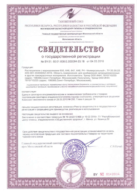 Первая страница: изображение_viber_2022-11-02_11-01-06-199.jpg