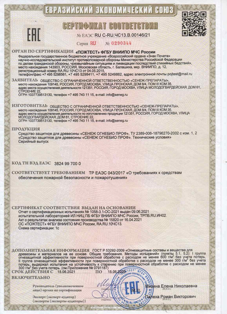Первая страница: изображение_viber_2025-10-14_15-07-45-189.jpg