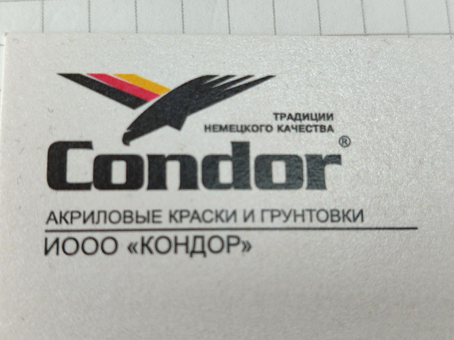 Первая страница: изображение_viber_2024-10-23_13-15-42-248.jpg