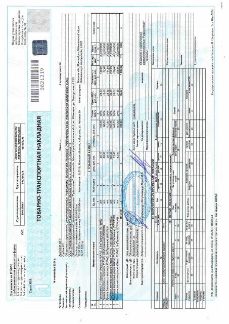 Первая страница: руфсистемс.pdf