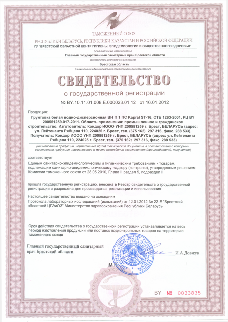 Первая страница: kapral_st-16.pdf