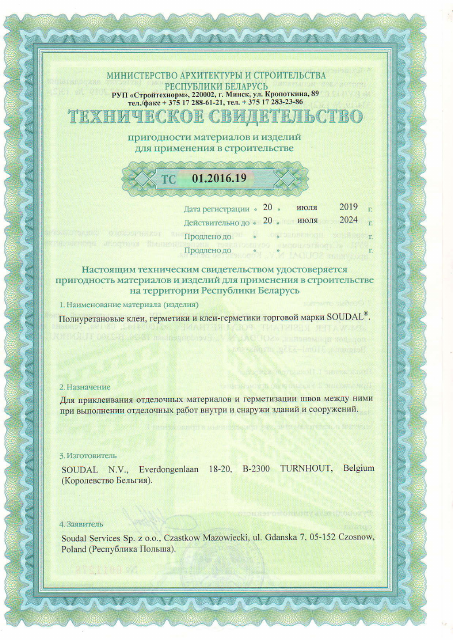 Первая страница: ТС Полиуретановые клеи-герметики.PDF