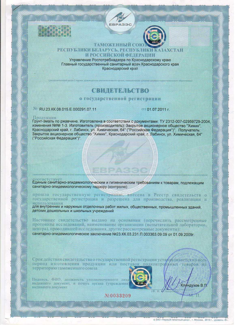 Первая страница: изображение_viber_2025-04-17_15-16-04-017.jpg