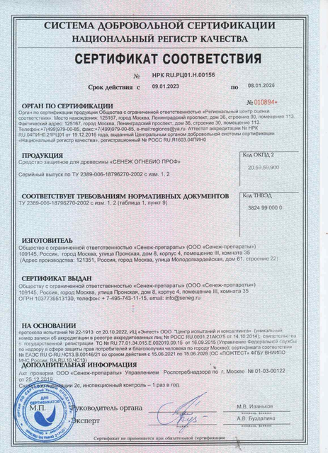 Первая страница: изображение_viber_2025-10-14_15-07-46-146.jpg