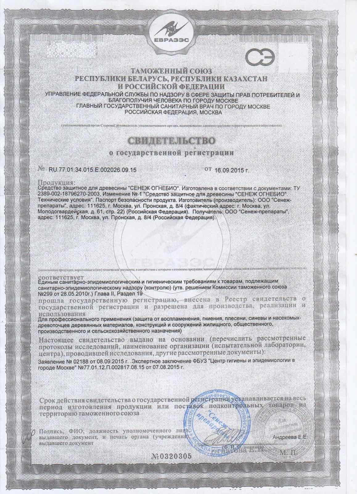изображение_viber_2025-10-14_15-07-45-645.jpg