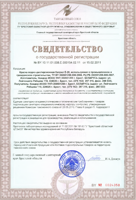 Первая страница: kapral_e20 (1).pdf