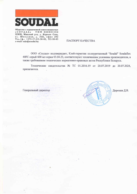 Первая страница: ТС.PDF