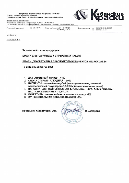 Первая страница: Recognized.pdf