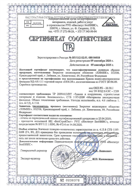 Первая страница: ВДАК- 216.pdf